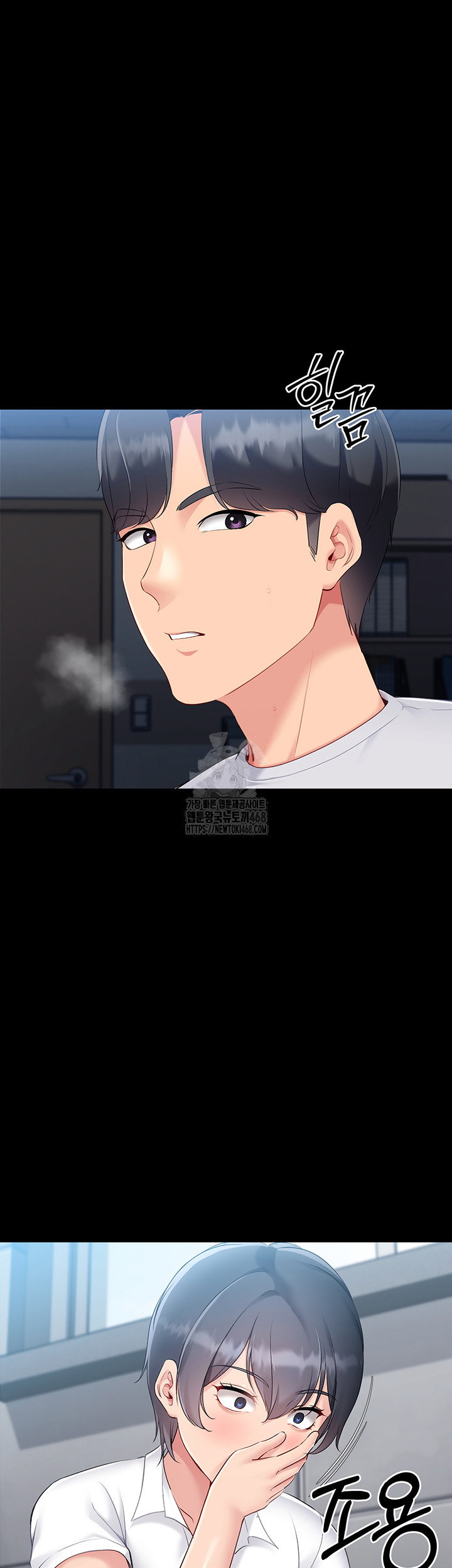 Set It! Raw Page 12 - MangaHe