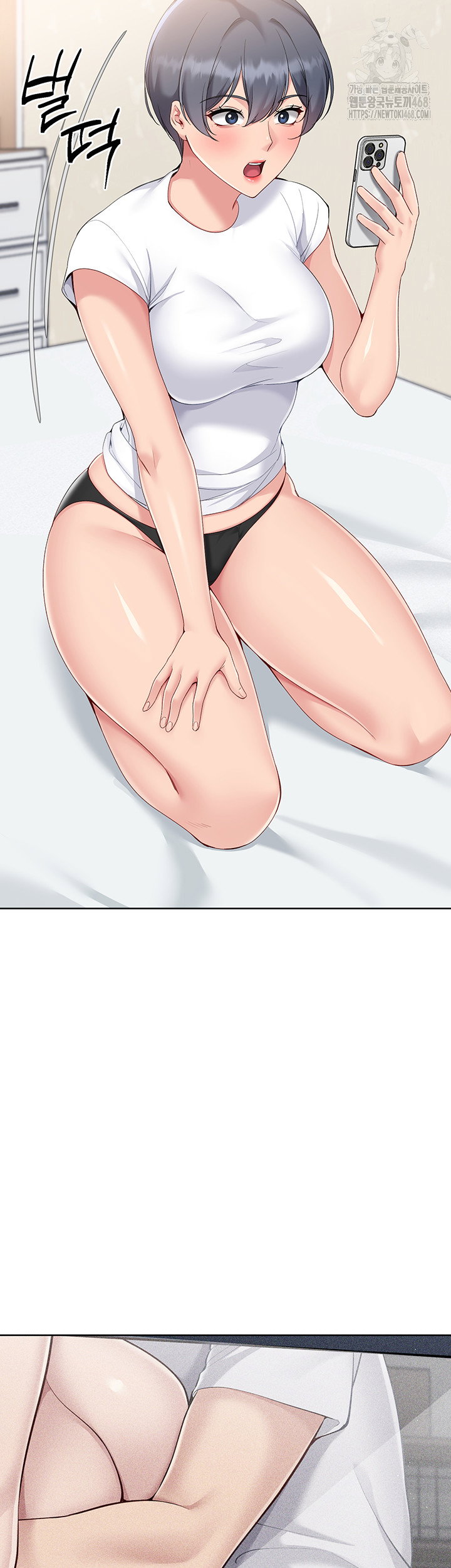Set It! Raw Page 30 - MangaHe