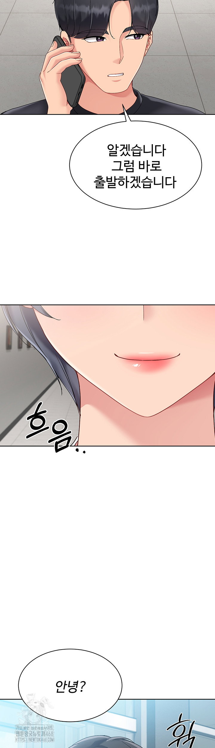 Set It! Raw Page 38 - MangaHe