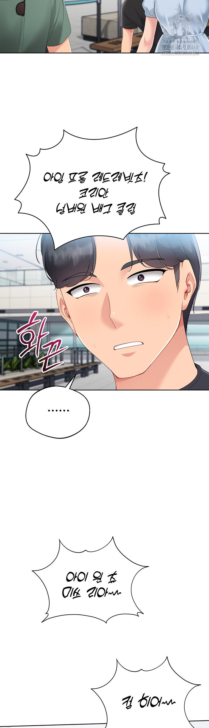 Set It! Raw Page 60 - MangaHe