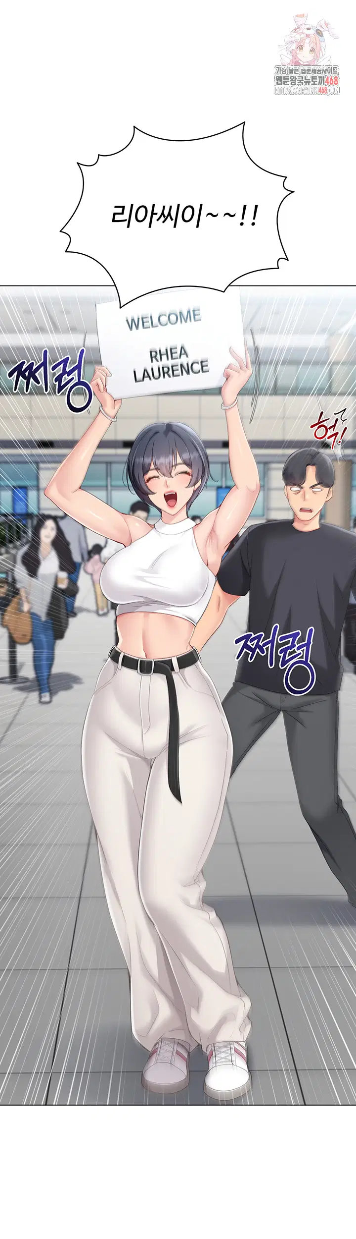 Set It! Raw Page 2 - MangaHe