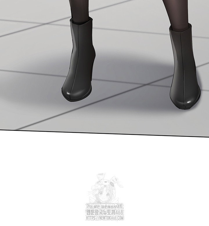 Set It! Raw Page 11 - MangaHe
