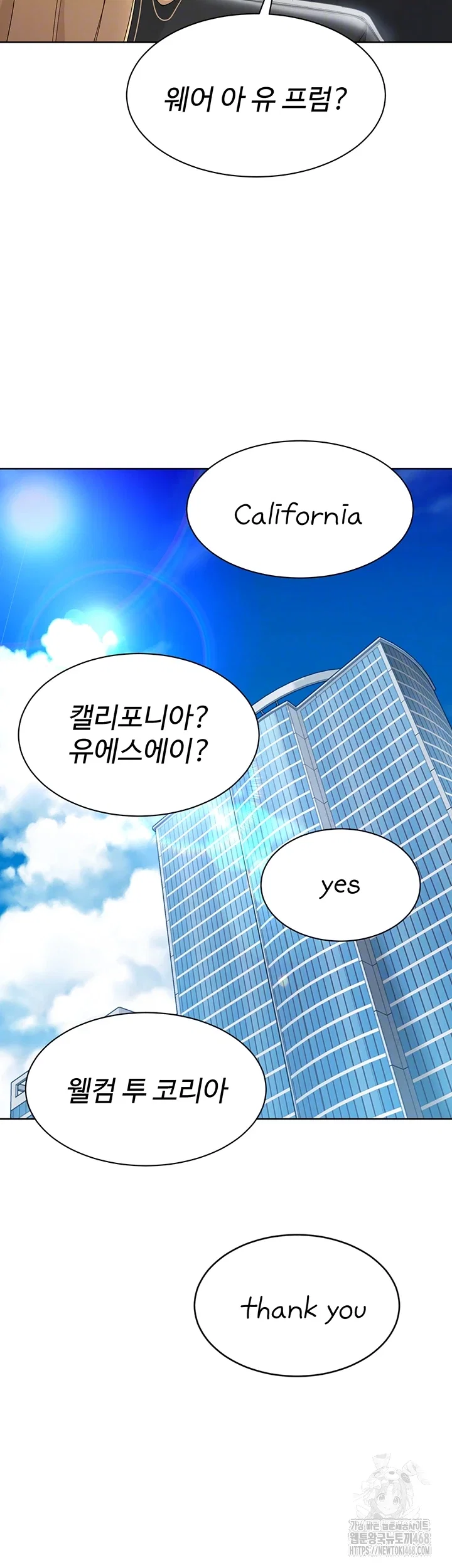Set It! Raw Page 15 - MangaHe