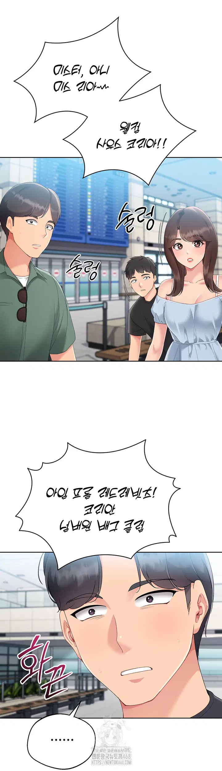 Set It! Raw Page 3 - MangaHe