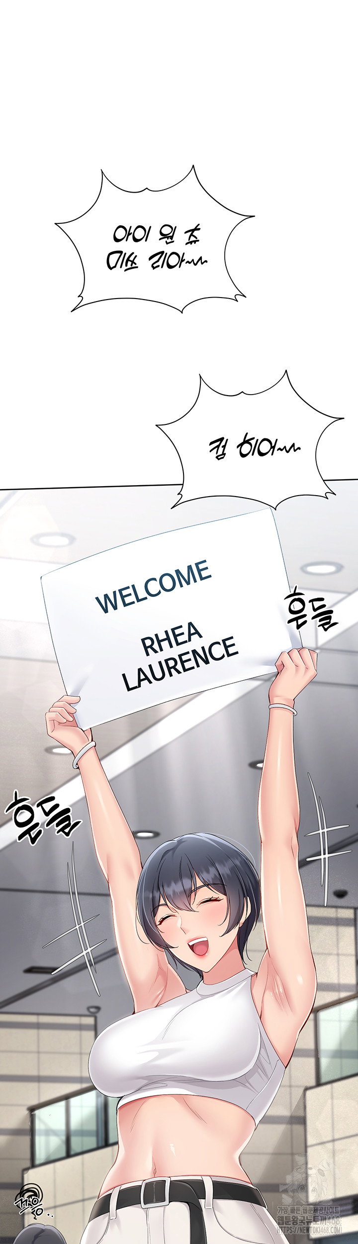 Set It! Raw Page 4 - MangaHe