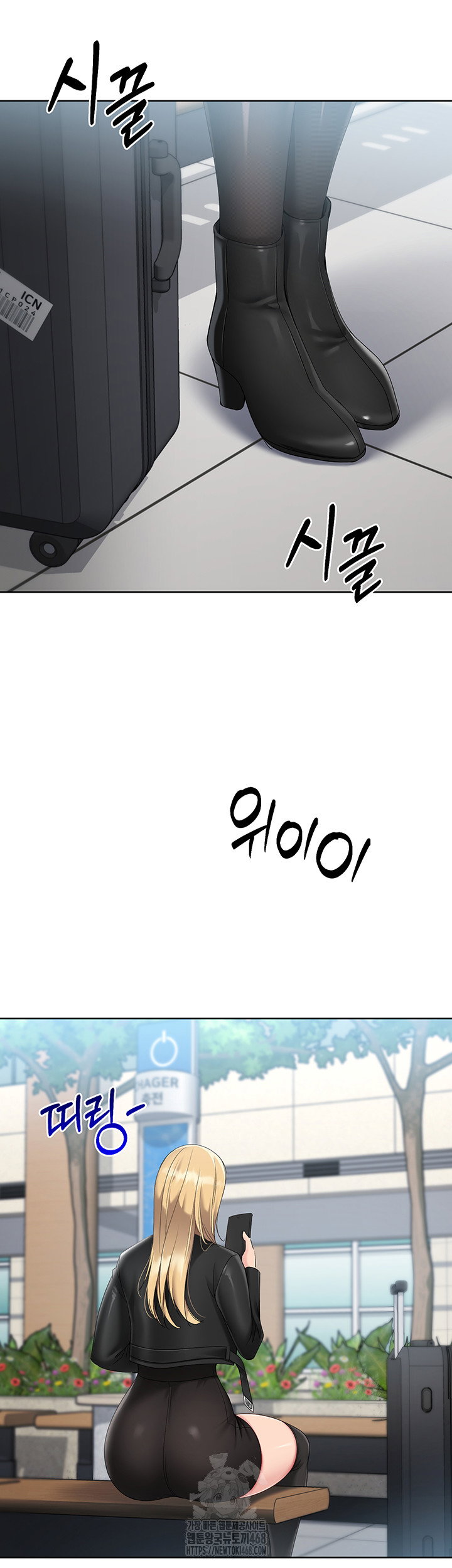 Set It! Raw Page 6 - MangaHe