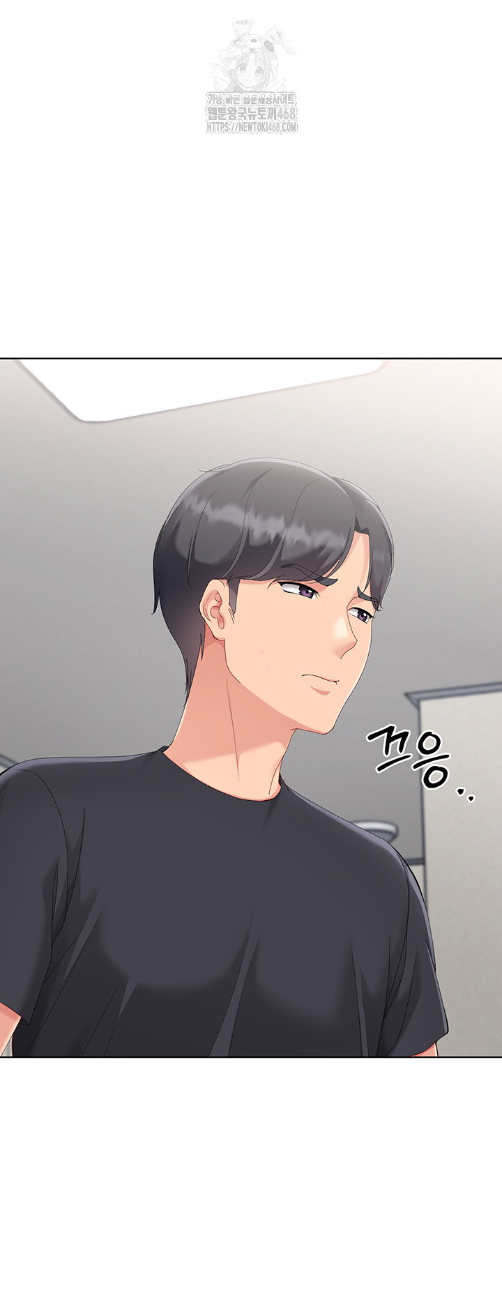 Set It! Raw Page 51 - MangaHe