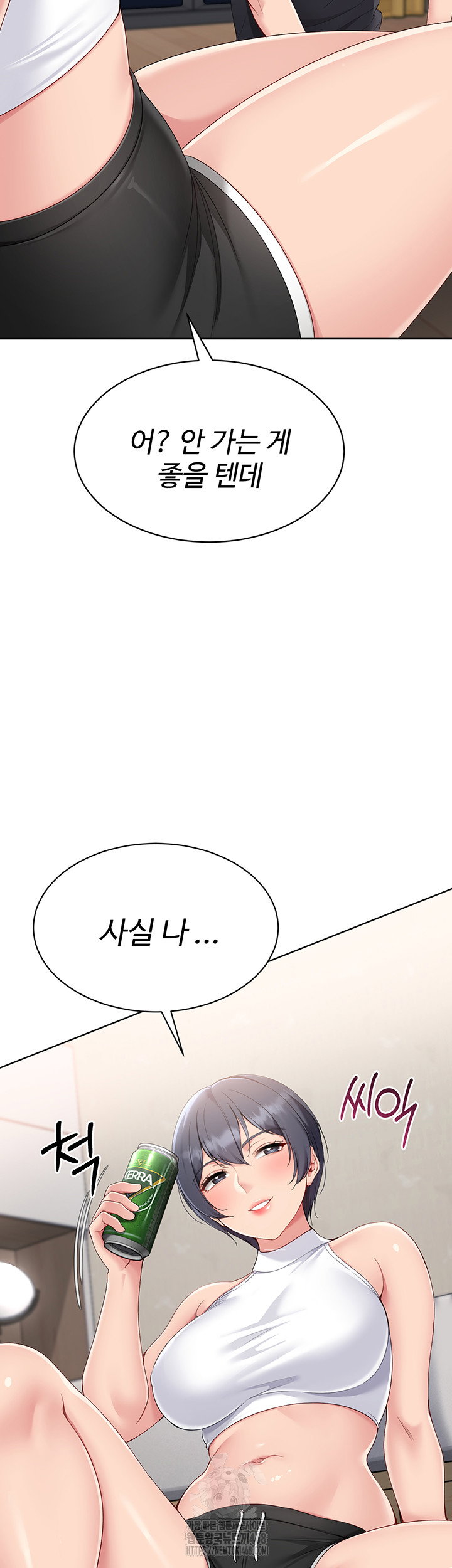 Set It! Raw Page 56 - MangaHe