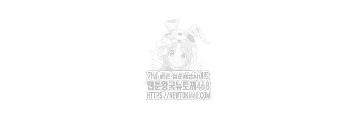 Set It! Raw Page 23 - MangaHe