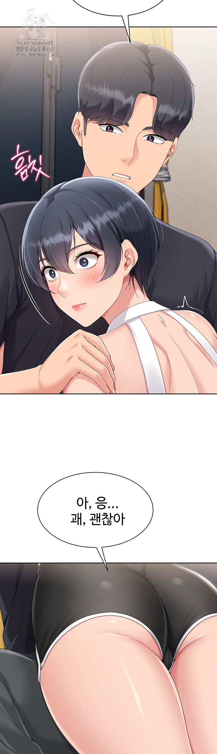 Set It! Raw Page 43 - MangaHe