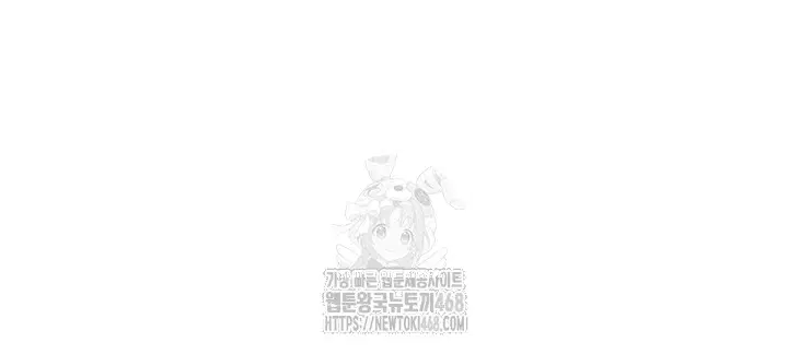 Set It! Raw Page 6 - MangaHe