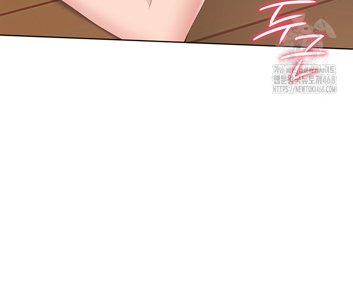 Set It! Raw Page 52 - MangaHe