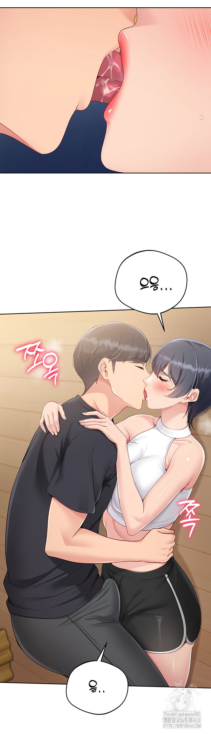 Set It! Raw Page 11 - MangaHe