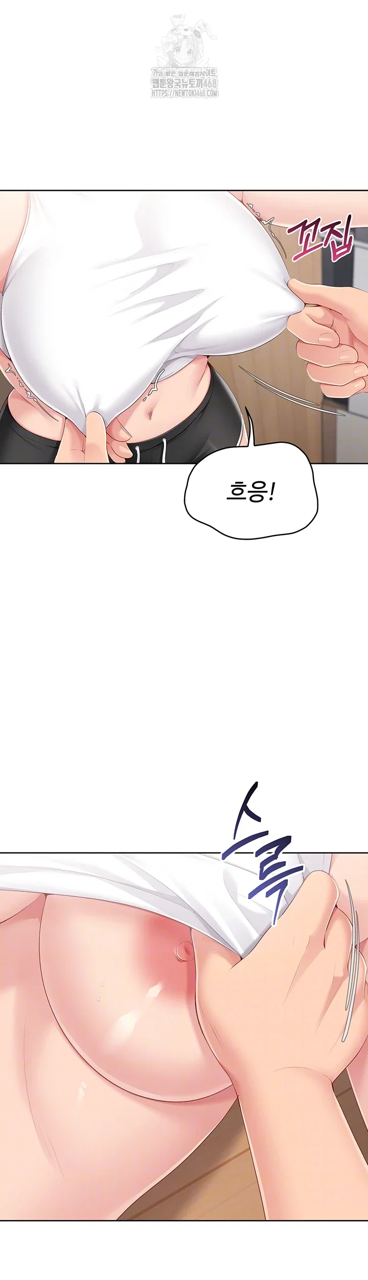 Set It! Raw Page 15 - MangaHe
