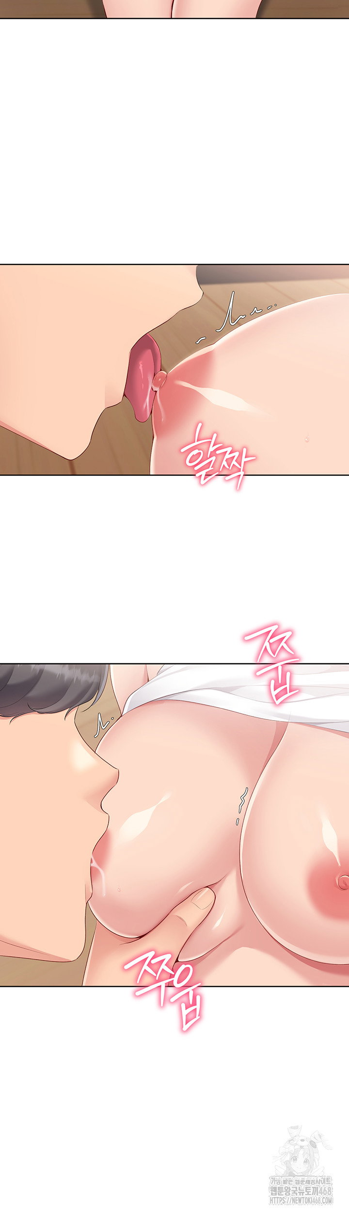 Set It! Raw Page 17 - MangaHe