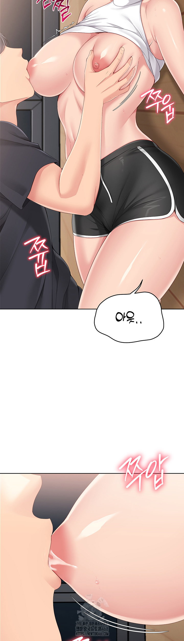 Set It! Raw Page 20 - MangaHe