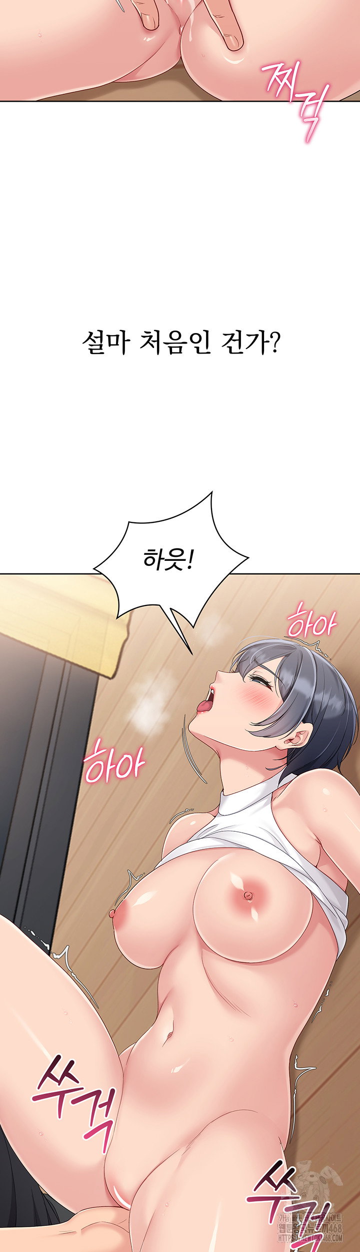 Set It! Raw Page 28 - MangaHe
