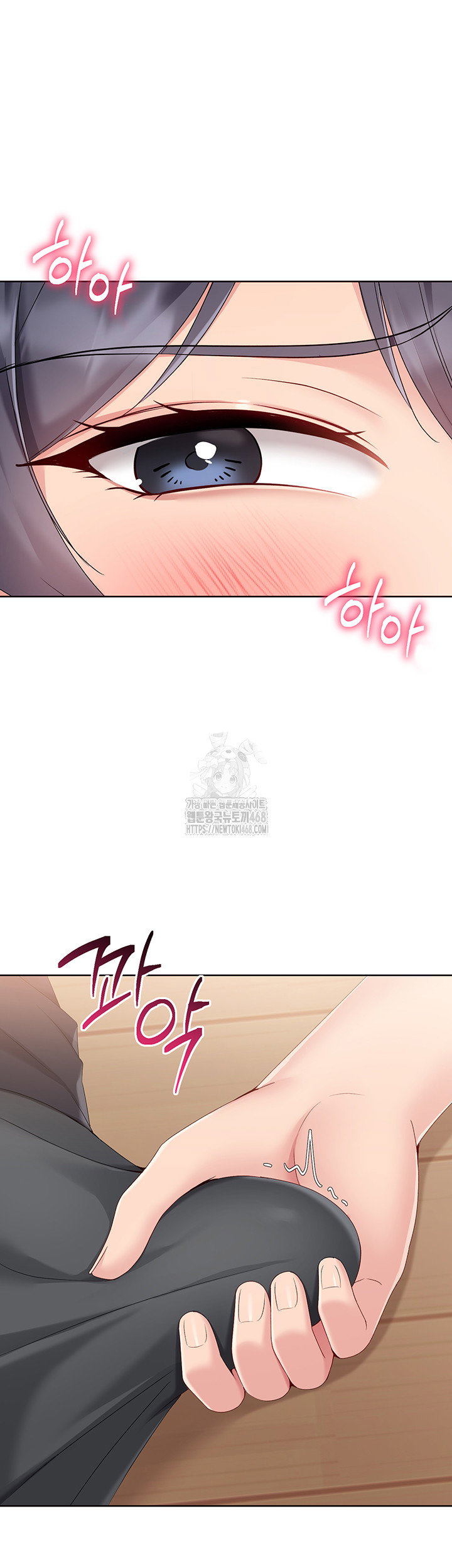 Set It! Raw Page 39 - MangaHe