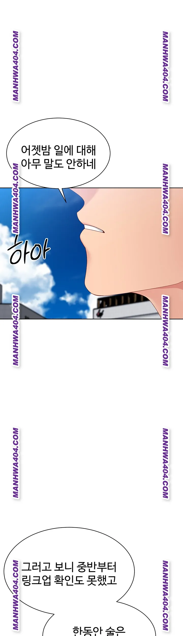 Set It! Raw Page 2 - MangaHe