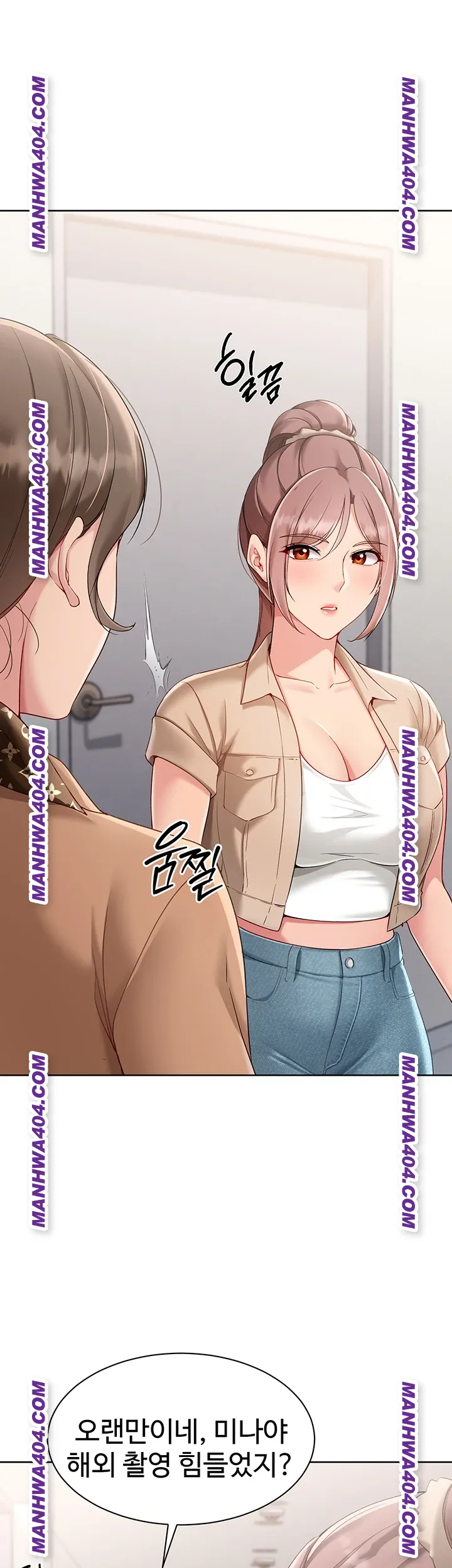 Set It! Raw Page 19 - MangaHe