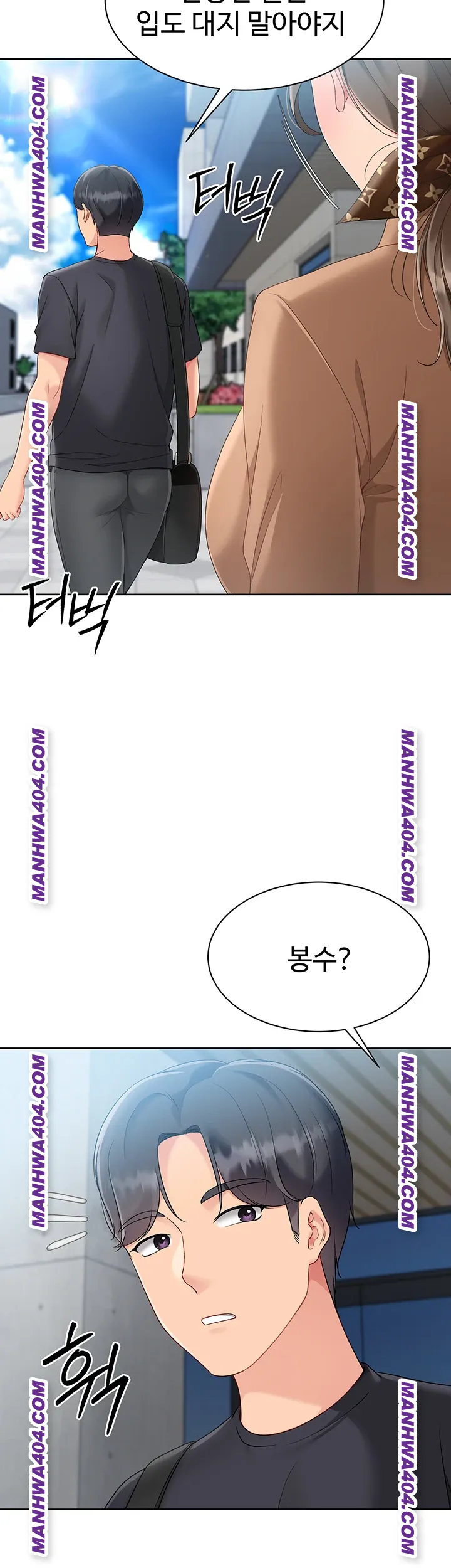 Set It! Raw Page 3 - MangaHe