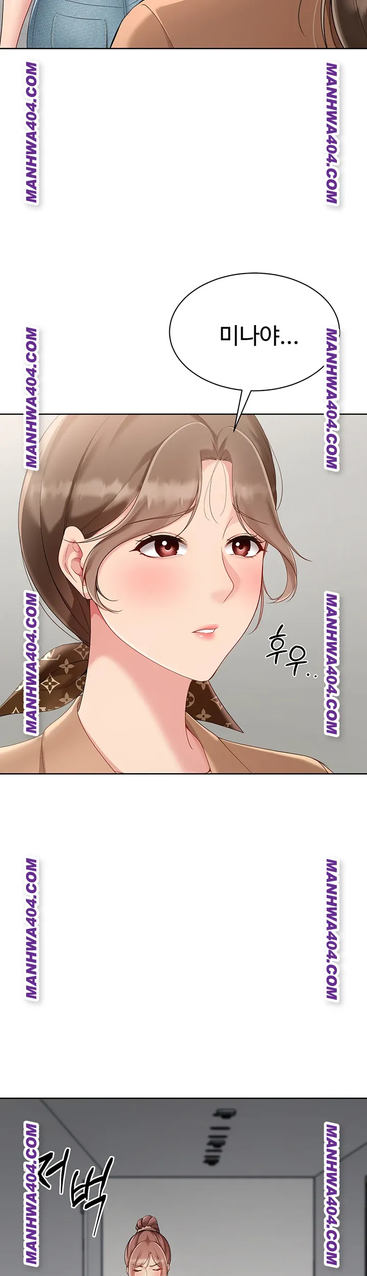 Set It! Raw Page 21 - MangaHe