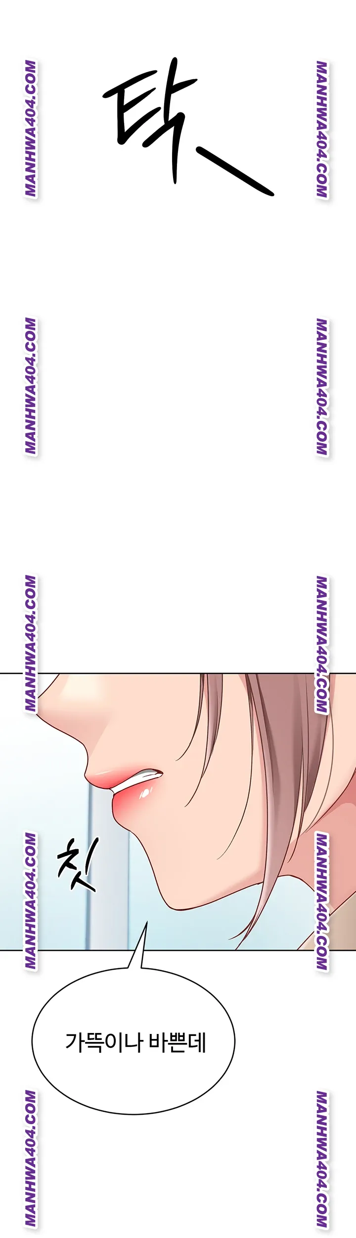 Set It! Raw Page 31 - MangaHe