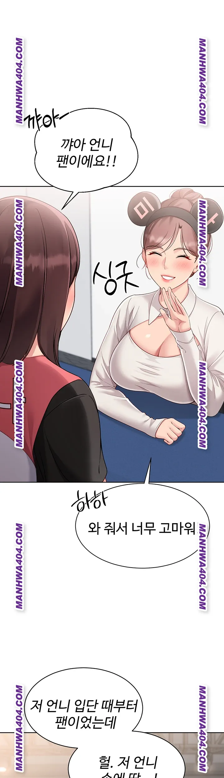 Set It! Raw Page 34 - MangaHe