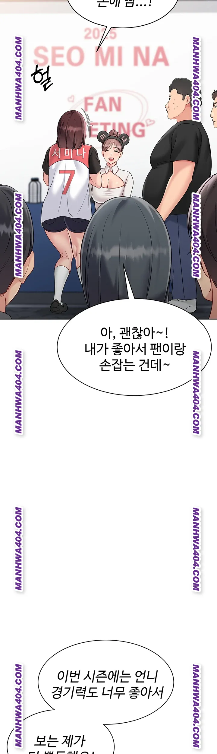 Set It! Raw Page 35 - MangaHe
