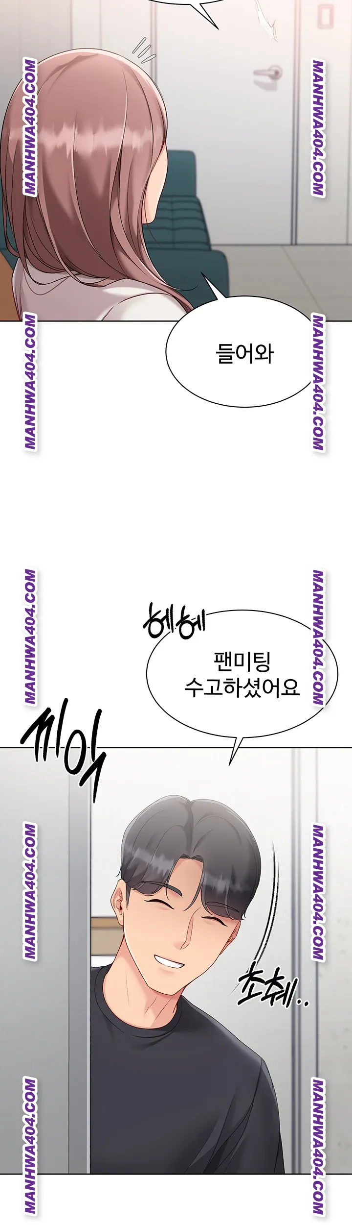 Set It! Raw Page 46 - MangaHe