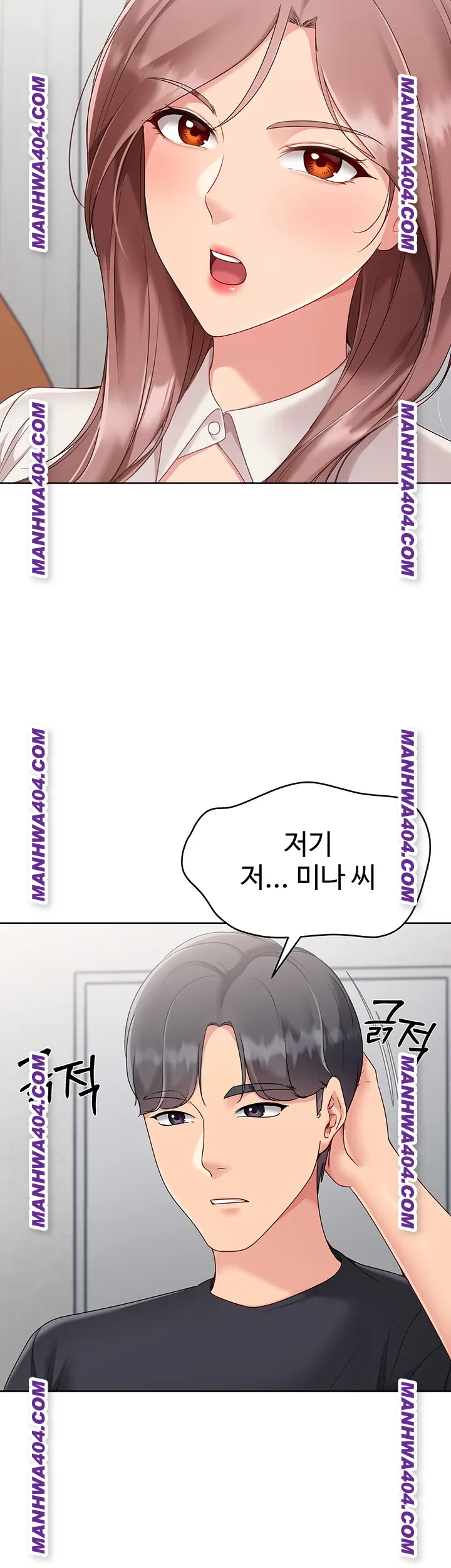 Set It! Raw Page 50 - MangaHe