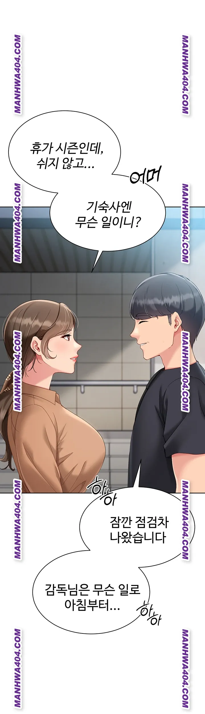 Set It! Raw Page 6 - MangaHe