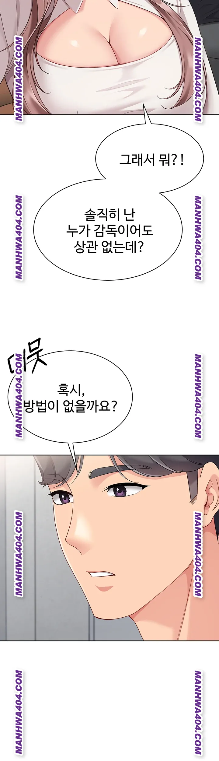 Set It! Raw Page 52 - MangaHe