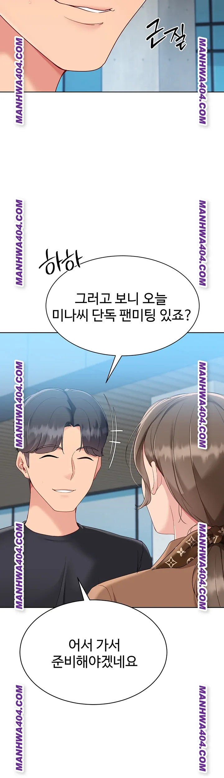 Set It! Raw Page 8 - MangaHe