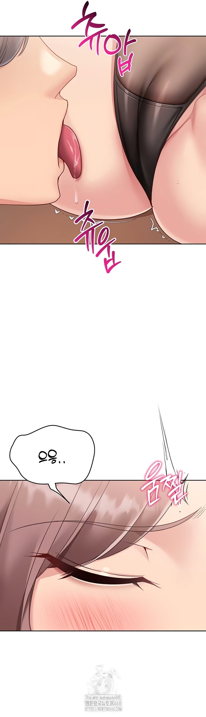 Set It! Raw Page 21 - MangaHe