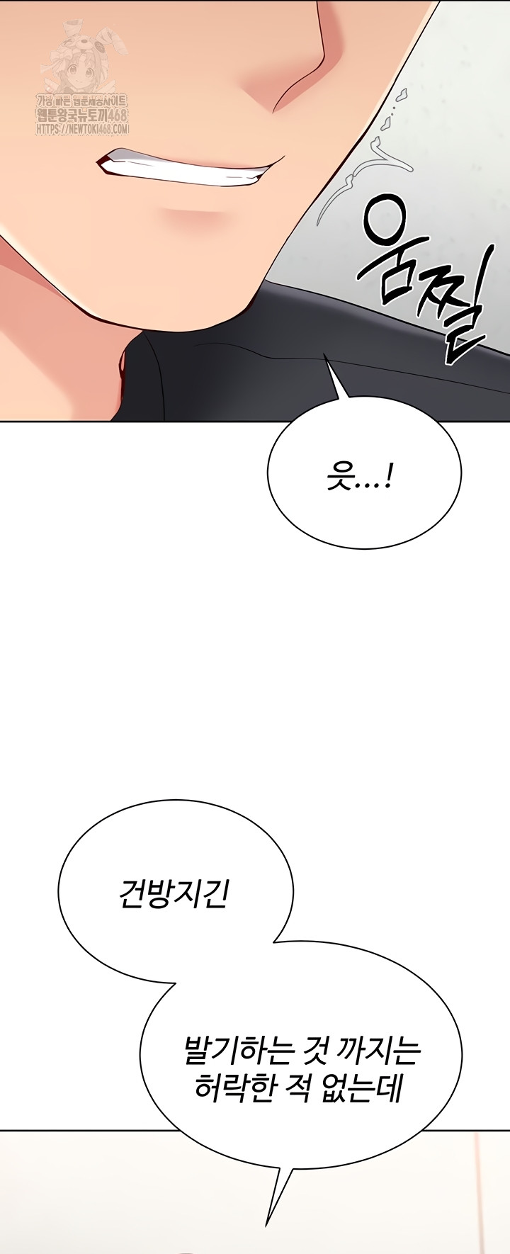 Set It! Raw Page 24 - MangaHe