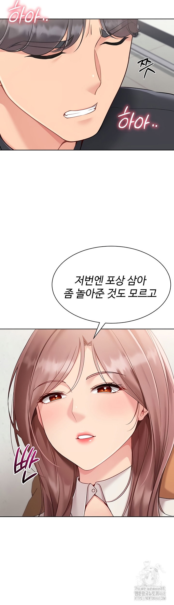 Set It! Raw Page 28 - MangaHe