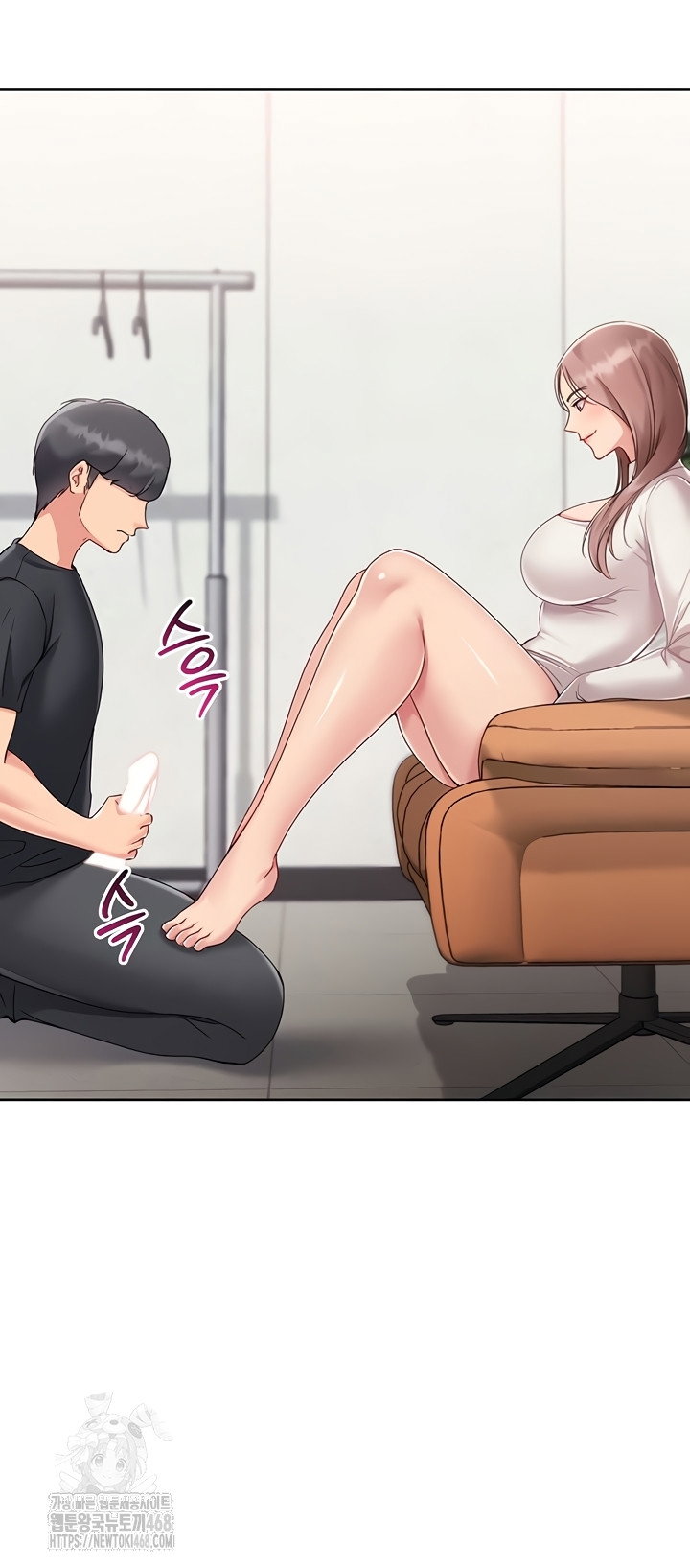 Set It! Raw Page 32 - MangaHe