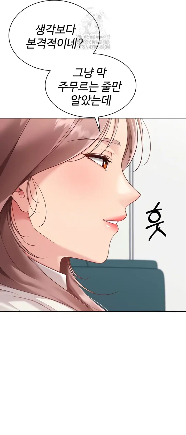 Set It! Raw Page 10 - MangaHe