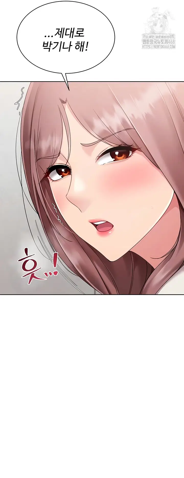 Set It! Raw Page 14 - MangaHe