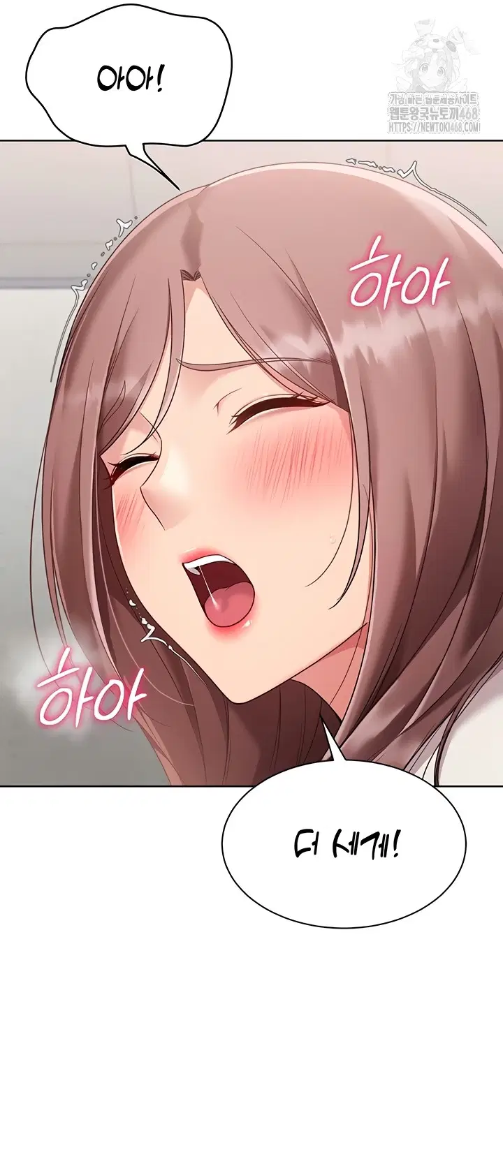 Set It! Raw Page 22 - MangaHe