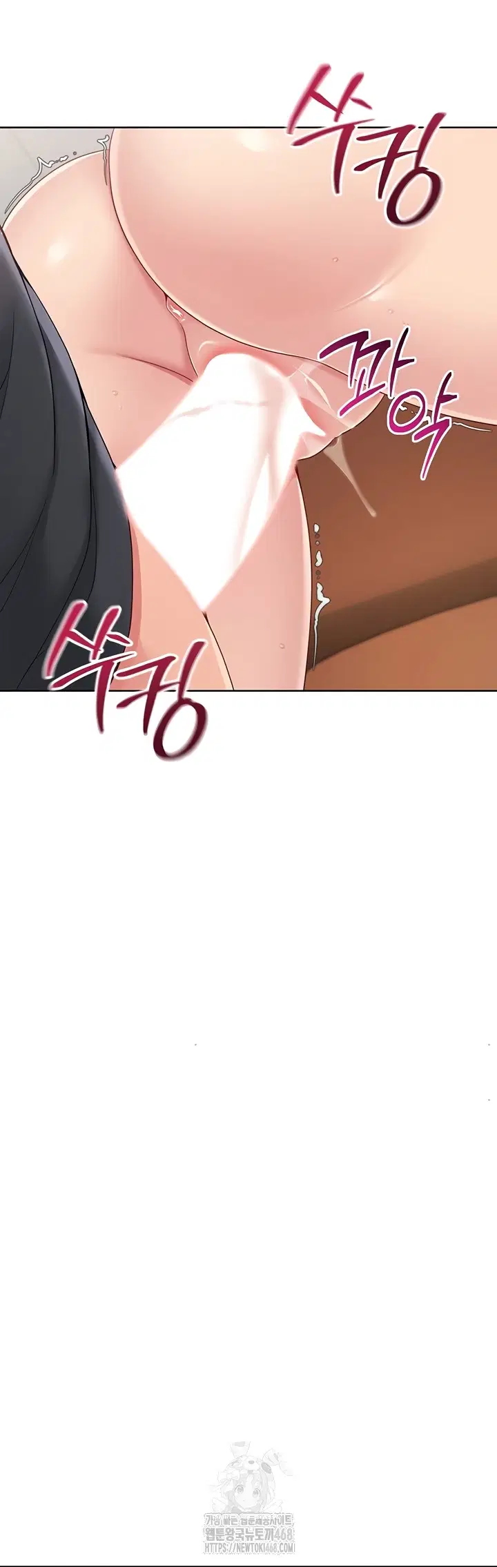 Set It! Raw Page 26 - MangaHe