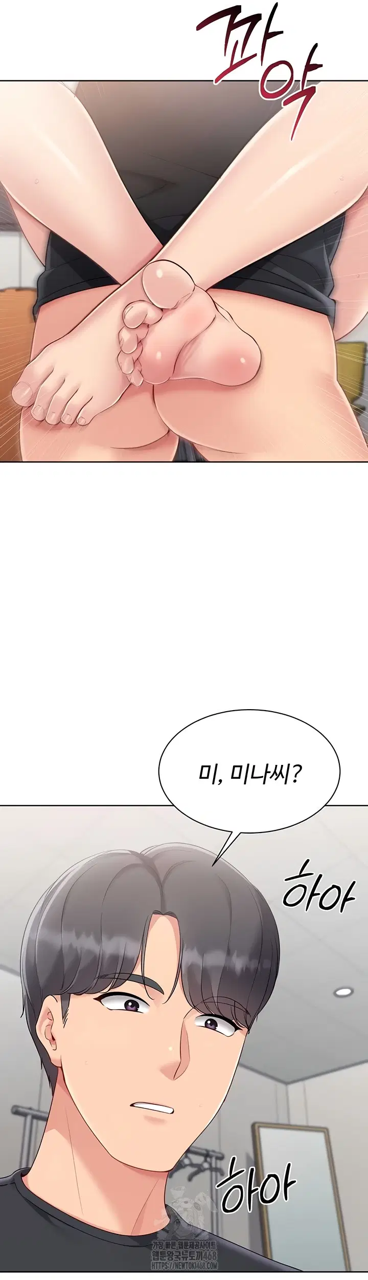 Set It! Raw Page 28 - MangaHe