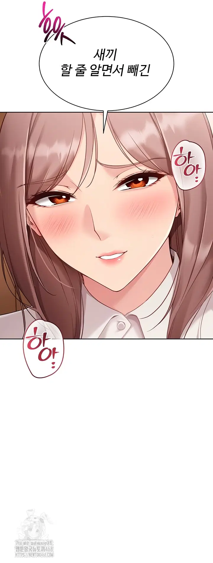 Set It! Raw Page 39 - MangaHe