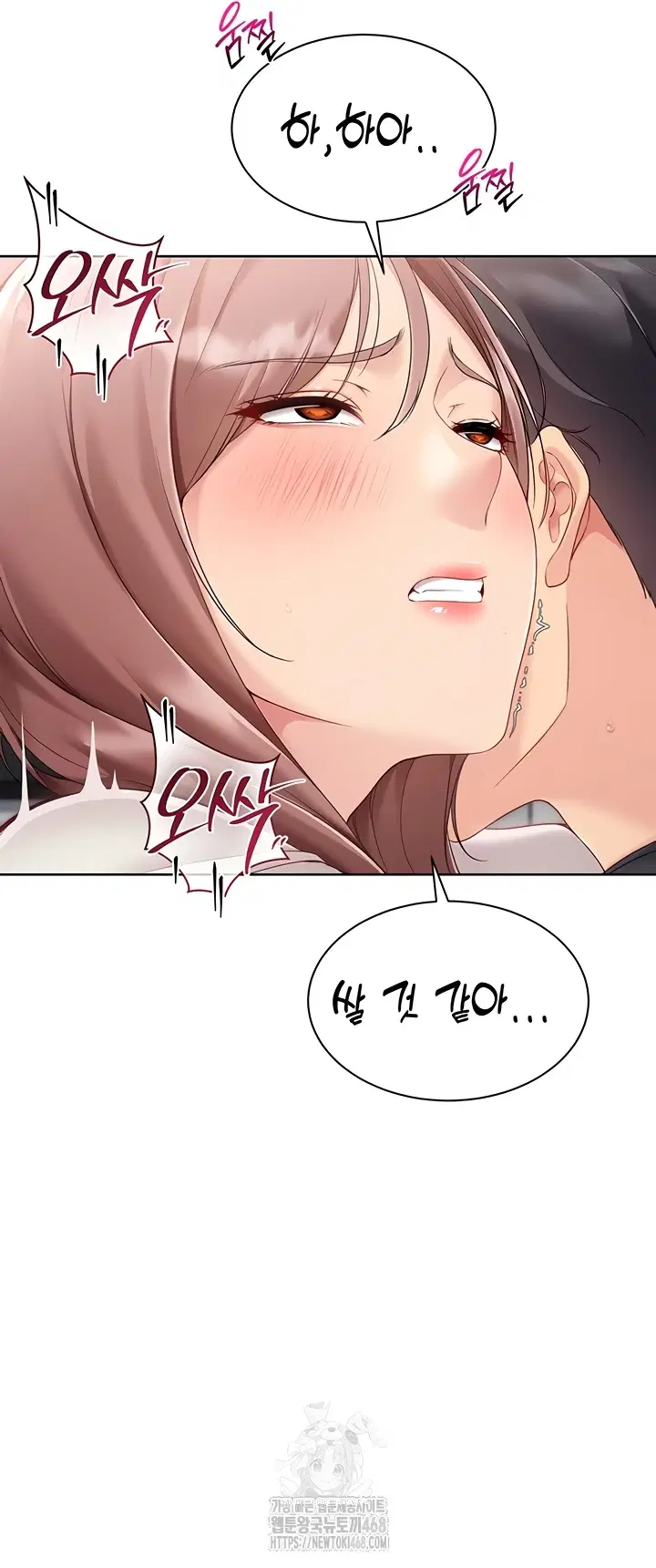 Set It! Raw Page 44 - MangaHe