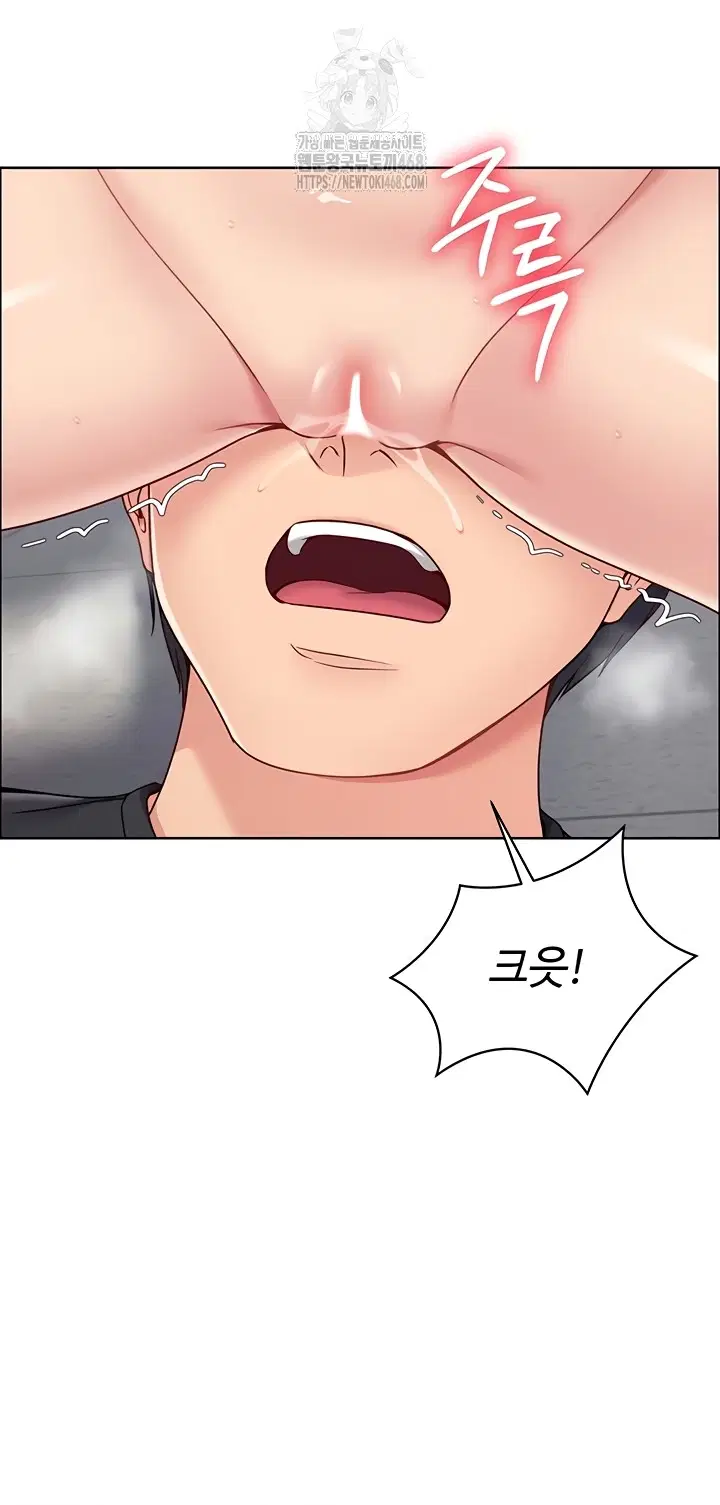 Set It! Raw Page 52 - MangaHe