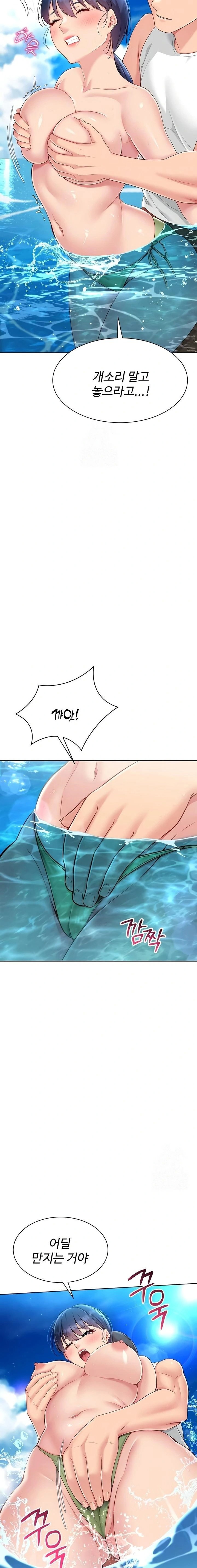 Set It! Raw Page 6 - MangaHe