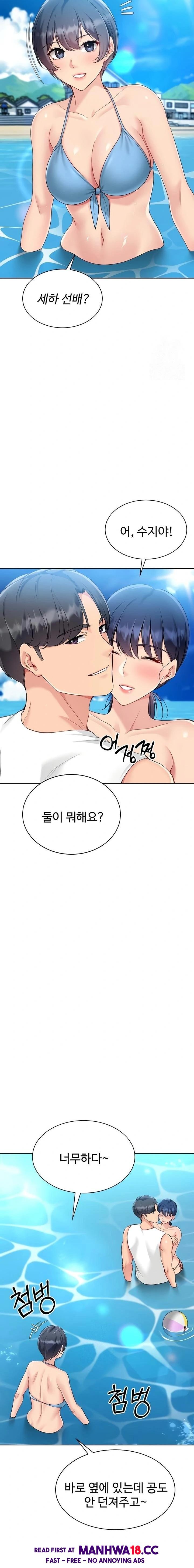 Set It! Raw Page 10 - MangaHe