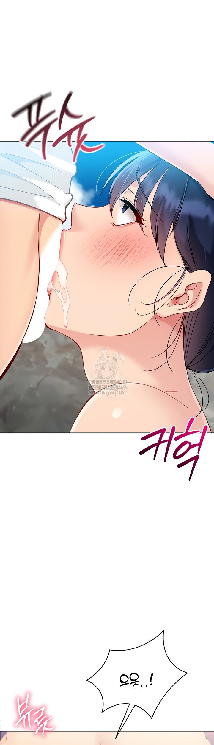 Set It! Raw Page 40 - MangaHe