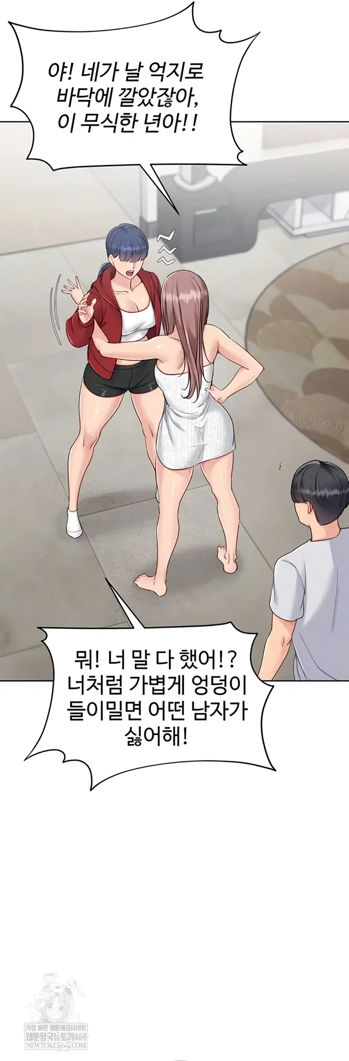 Set It! Raw Page 28 - MangaHe